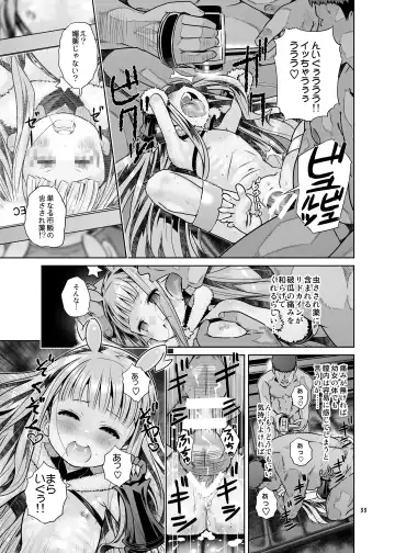 [Saeki Tatsuya - Youki Akira] HI SAY ACE Fhentai - Page 33