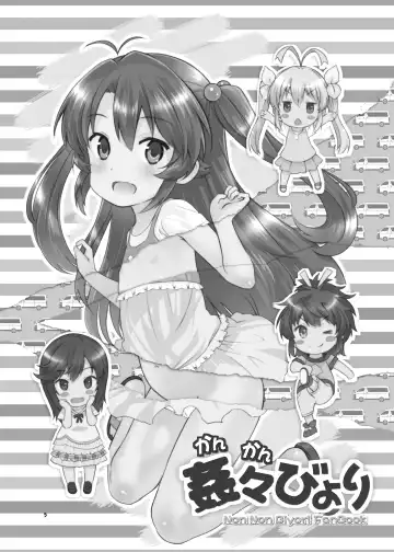 [Saeki Tatsuya - Youki Akira] HI SAY ACE Fhentai - Page 5