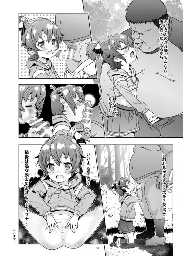 [Saeki Tatsuya - Youki Akira] HI SAY ACE Fhentai - Page 50