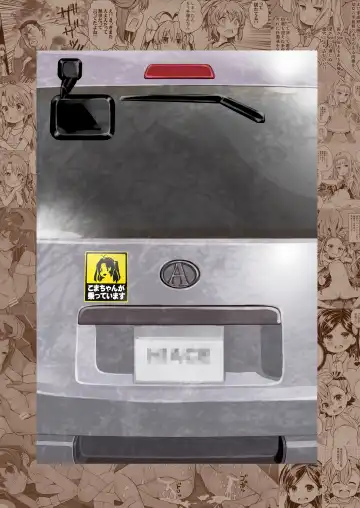 [Saeki Tatsuya - Youki Akira] HI SAY ACE Fhentai - Page 80