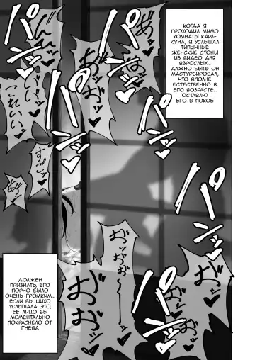 [Rasson] Shiho-san to Kokujin Ryuugakusei Fhentai.net - Page 4