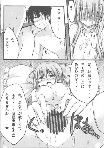 [Akane Souichi] Flora-chan Kawaii 2 Fhentai - Page 11