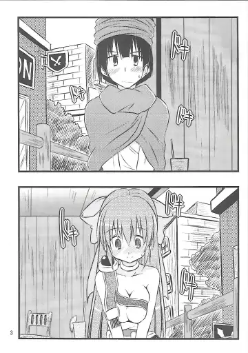 [Akane Souichi] Flora-chan Kawaii 2 Fhentai - Page 2