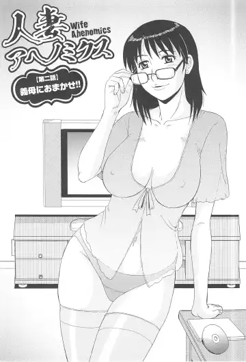 Read [Morris] Gibo ni Omakase - Fhentai.net