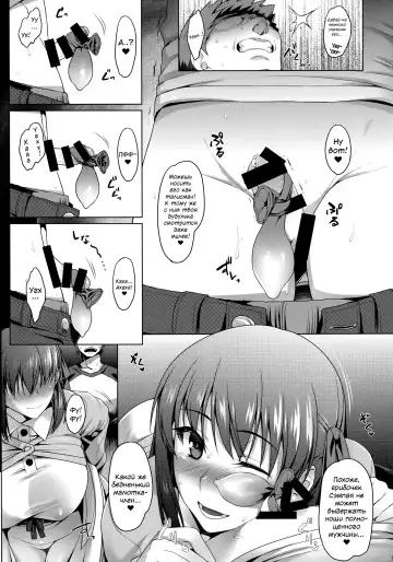 [Namidame] Emiya-ke Futei Koukou Ryouiki Yon ~Matou Sakura no Baai~ Fhentai.net - Page 5