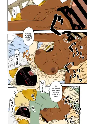 [Nankai No Sizimi] Reitou Nikuman | Frozen Meat Buns Fhentai.net - Page 12