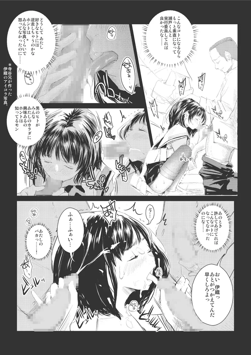 T's1 Fhentai - Page 9