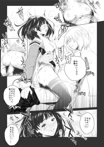 T's1 Fhentai - Page 18