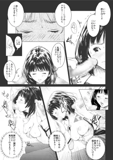T's1 Fhentai - Page 8