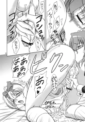 [Eiji] Hayate no Taihen na Soushuuhen Fhentai - Page 31