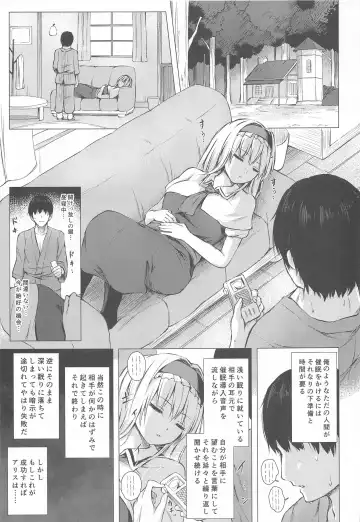 [Techi] Dereochi Alice Margatroid Fhentai.net - Page 2