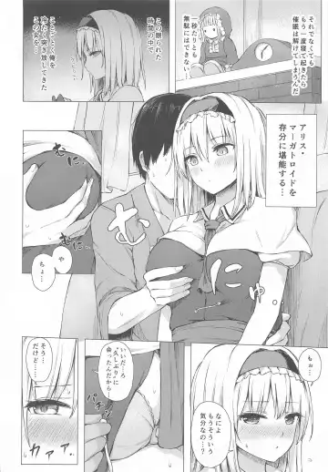 [Techi] Dereochi Alice Margatroid Fhentai.net - Page 5