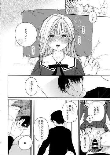 [Nakamura Kuzuyu] sweettragedy Fhentai.net - Page 13