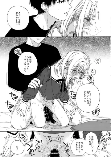 [Nakamura Kuzuyu] sweettragedy Fhentai.net - Page 28