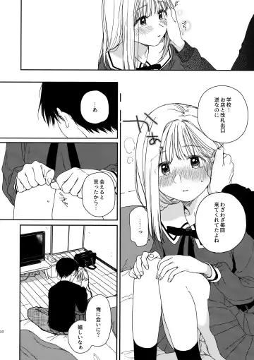 [Nakamura Kuzuyu] sweettragedy Fhentai.net - Page 9