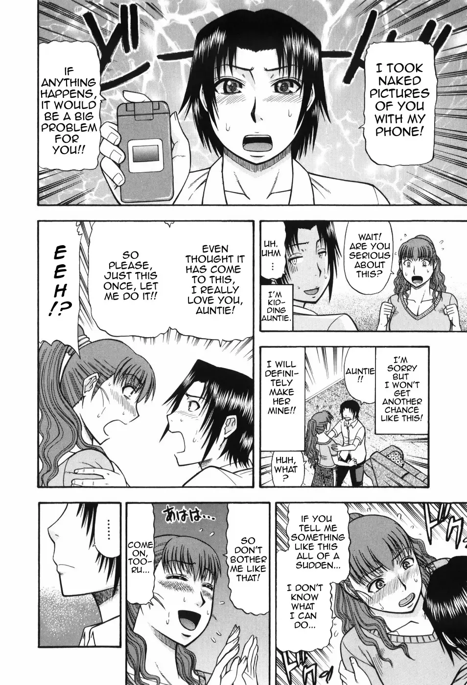 [Hatakeyama Tohya] Hitotsu ue Hitotsu shita | Upstairs Downstairs Fhentai.net - Page 12