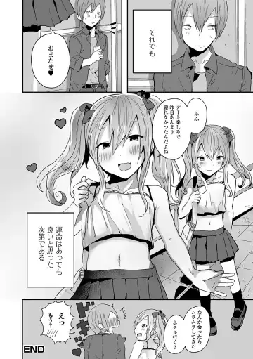 Gekkan Web Otoko no Ko-llection! S Vol. 54 Fhentai - Page 50