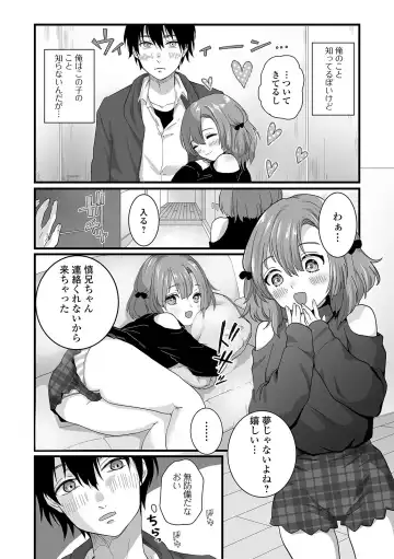 Gekkan Web Otoko no Ko-llection! S Vol. 54 Fhentai - Page 52
