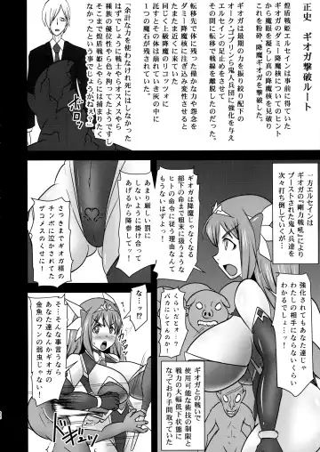 [Ryutou] Koujun Senhime Elsain VANQUISHED SHIELD 3 Fhentai.net - Page 22