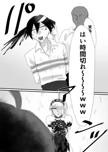 KILLME Fhentai - Page 21