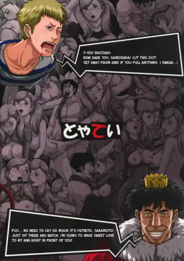 [Toyama Teiji] Nakama o Uragiru Hodo made ni Kanochi Shiteita Onna Kaitou Panther | The Phantom Thief Panther Who Has Fallen so Low That She'd Betray Her Friends Fhentai - Page 34