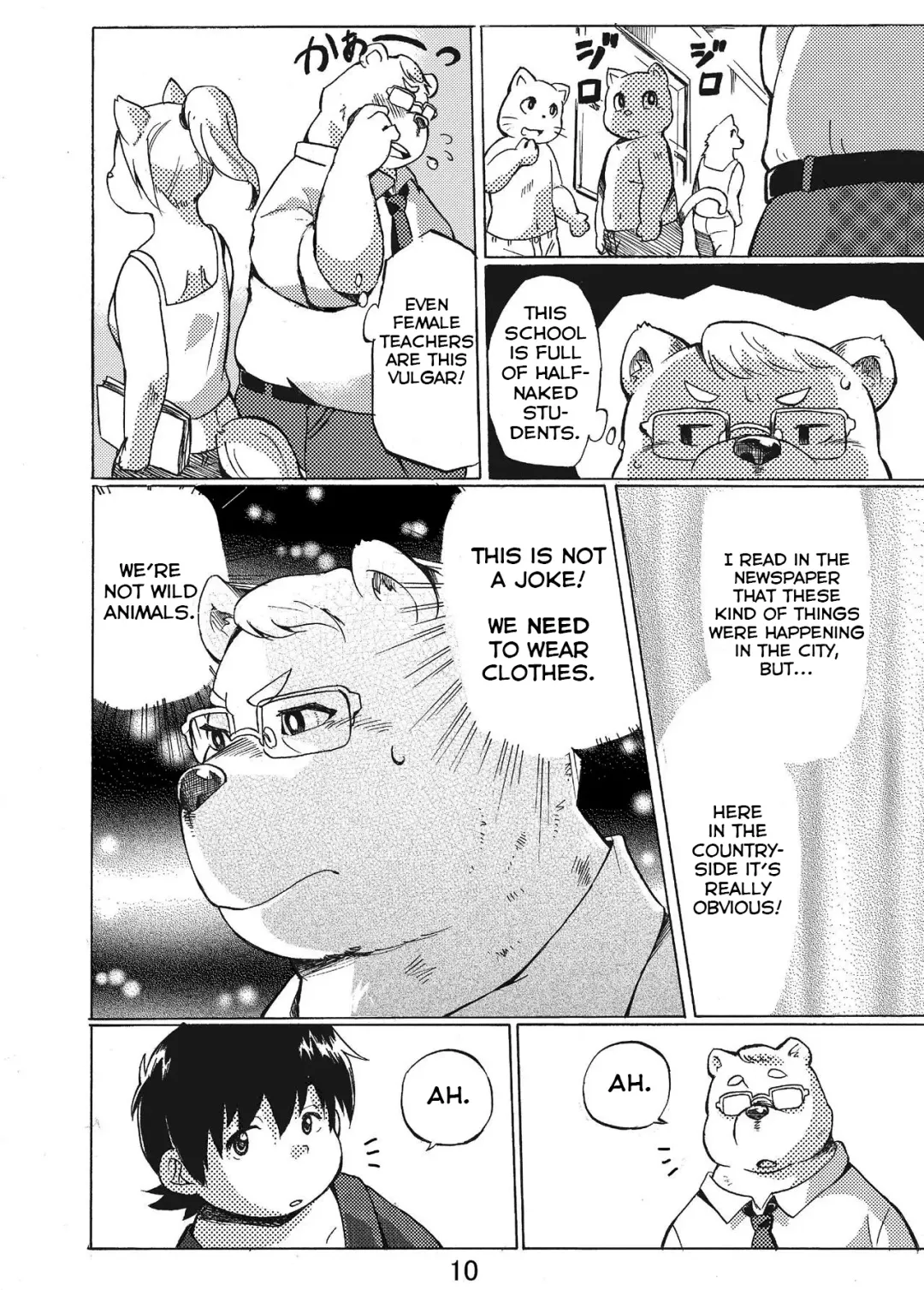 [Maru] Nostalgia Fhentai - Page 10