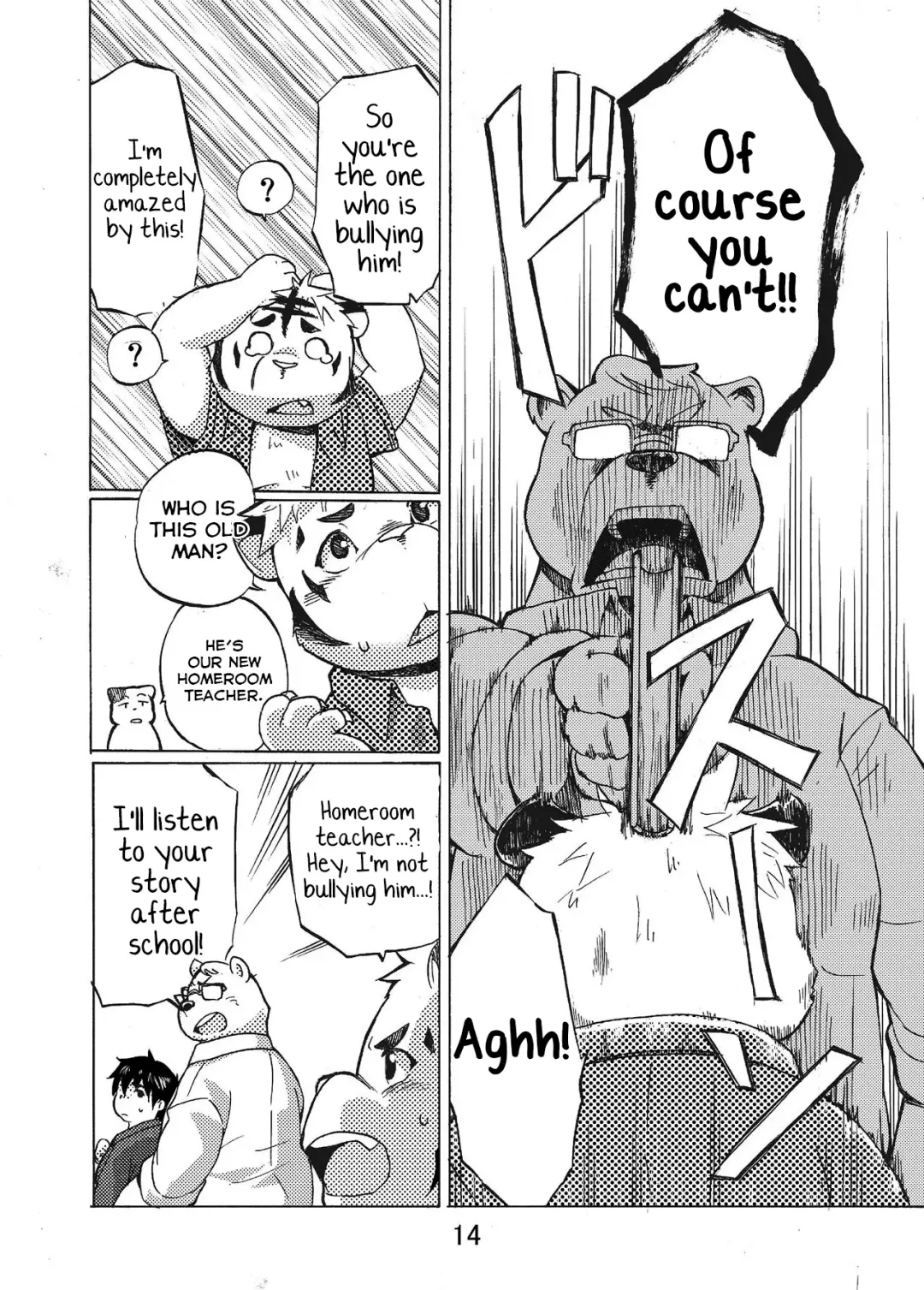 [Maru] Nostalgia Fhentai - Page 14