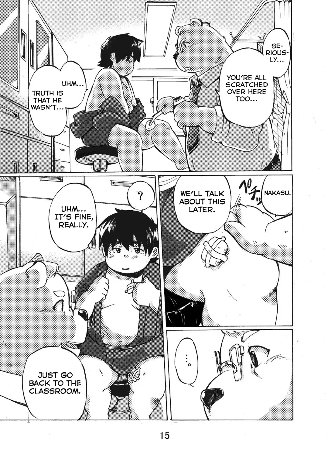 [Maru] Nostalgia Fhentai - Page 15
