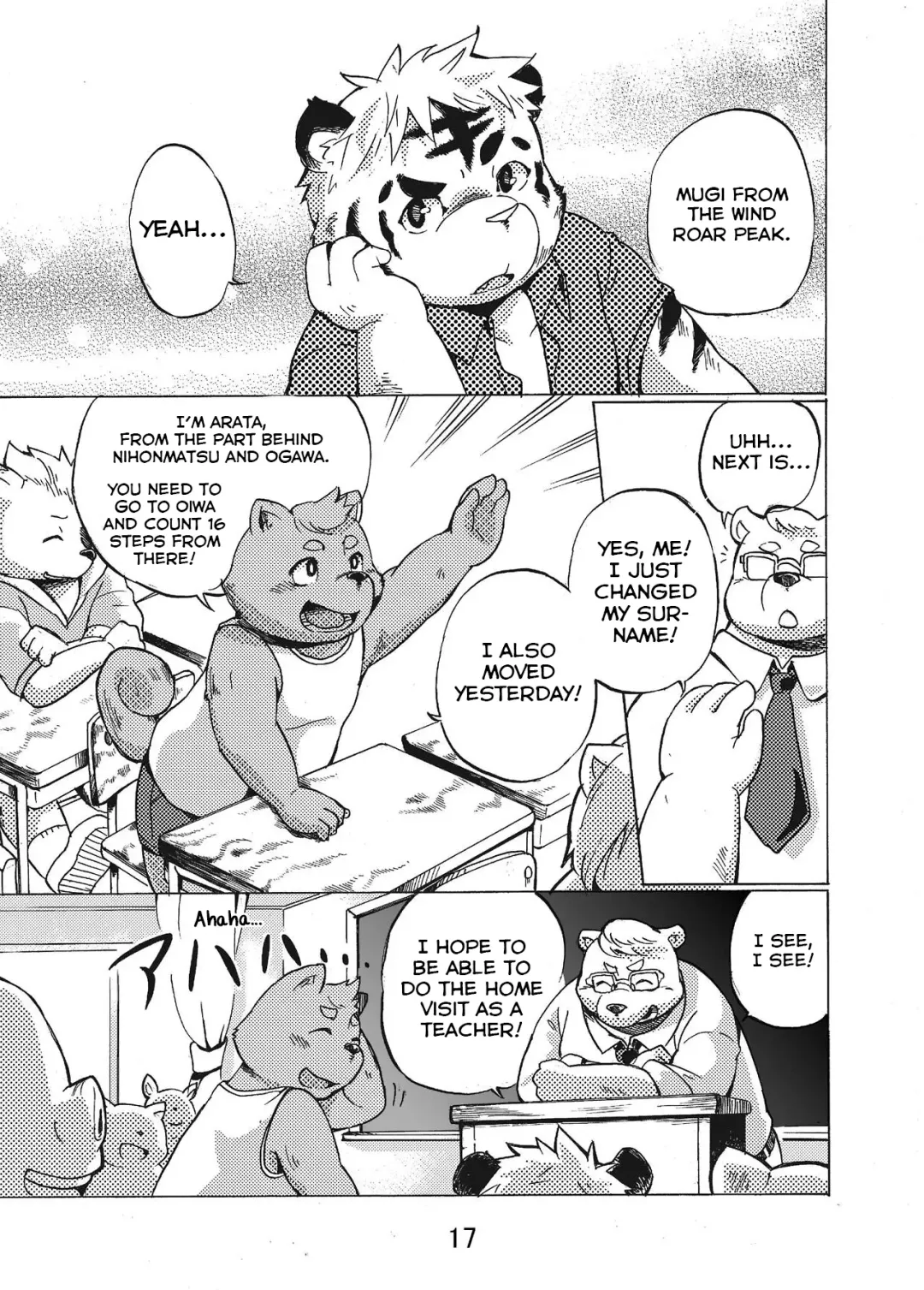 [Maru] Nostalgia Fhentai - Page 17