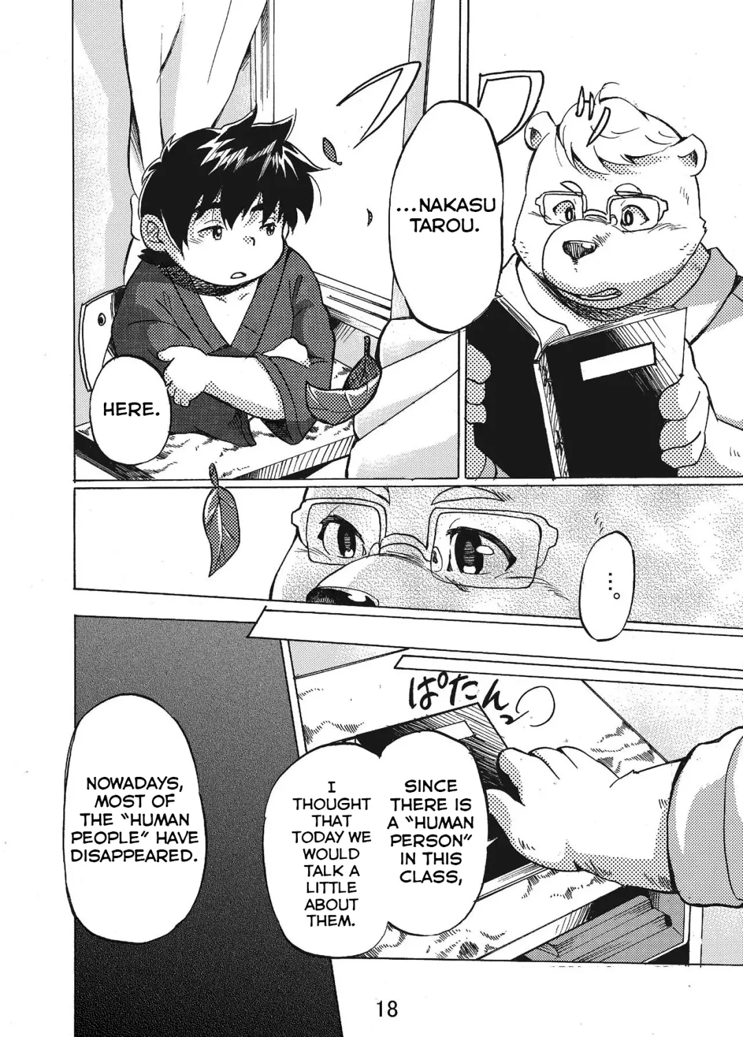 [Maru] Nostalgia Fhentai - Page 18