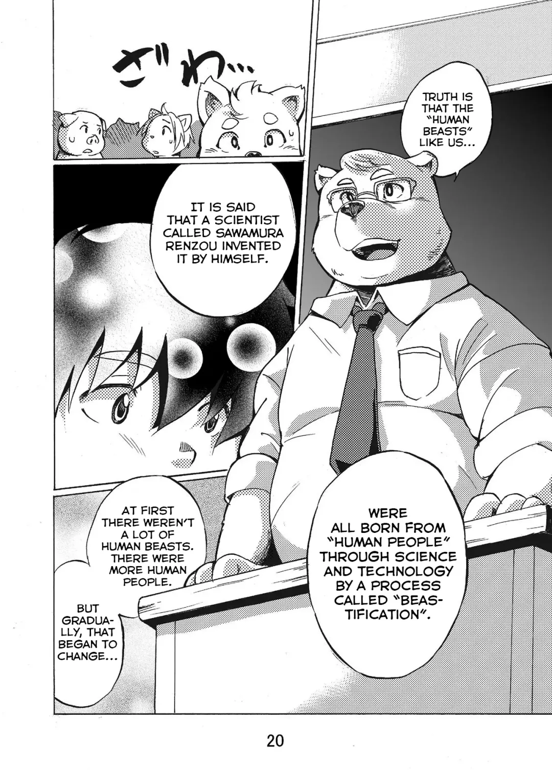 [Maru] Nostalgia Fhentai - Page 20