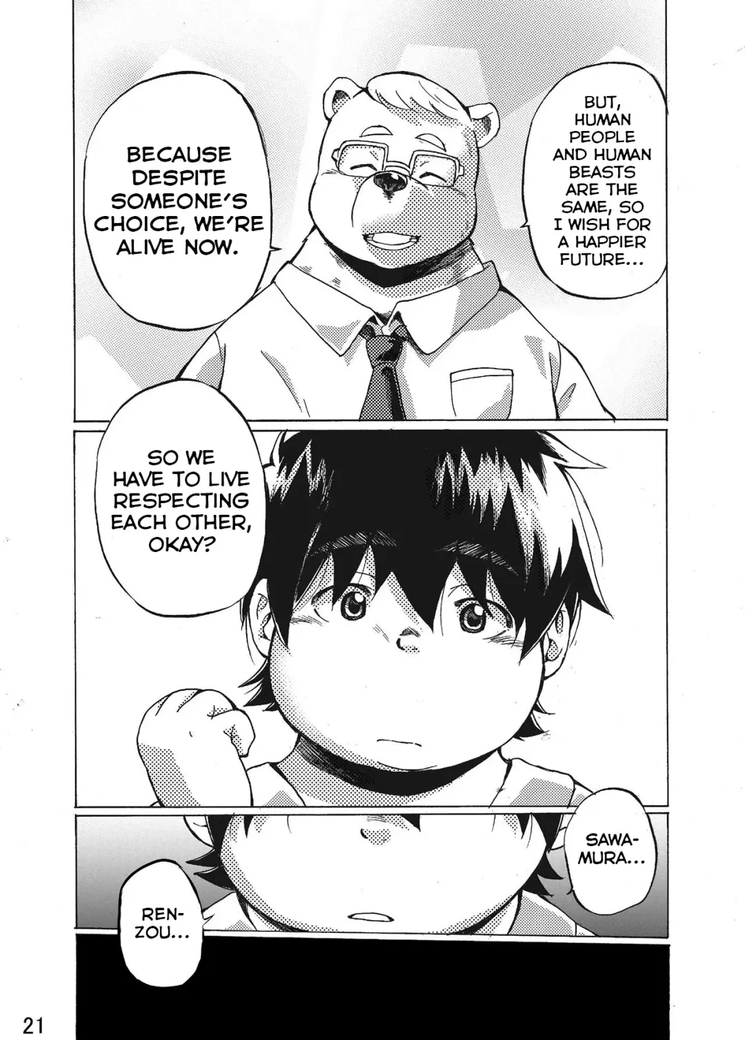 [Maru] Nostalgia Fhentai - Page 21