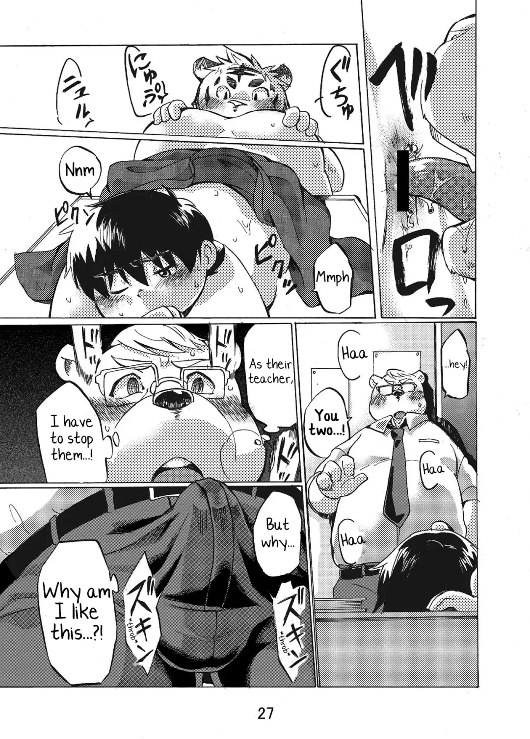 [Maru] Nostalgia Fhentai - Page 27