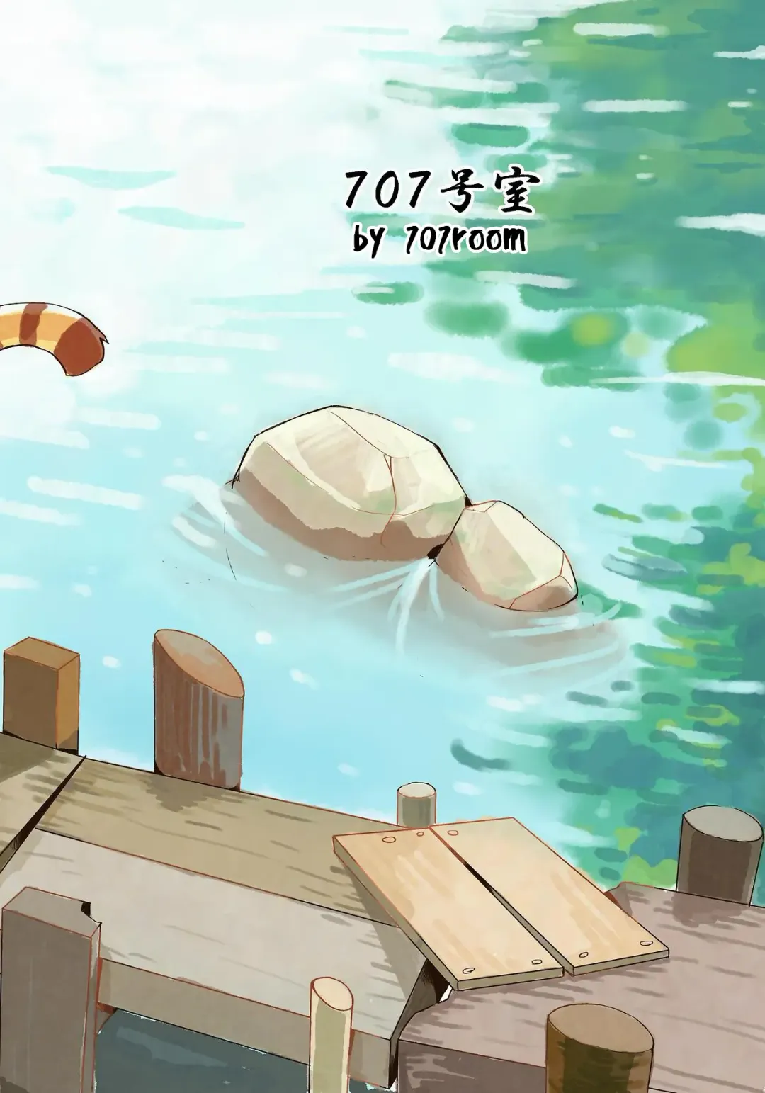 [Maru] Nostalgia Fhentai - Page 33