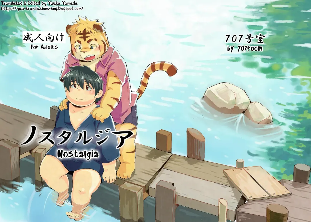 [Maru] Nostalgia Fhentai - Page 34