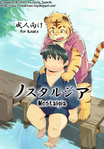 Read [Maru] Nostalgia - Fhentai.net