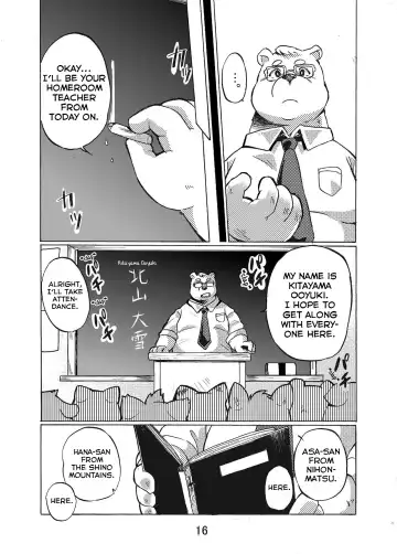 [Maru] Nostalgia Fhentai - Page 16