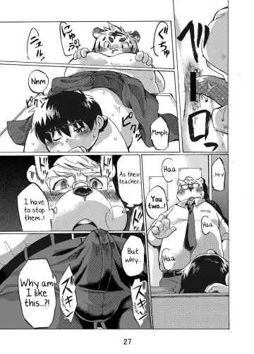 [Maru] Nostalgia Fhentai - Page 27