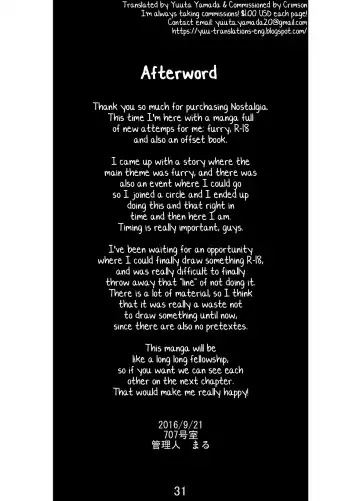 [Maru] Nostalgia Fhentai - Page 31