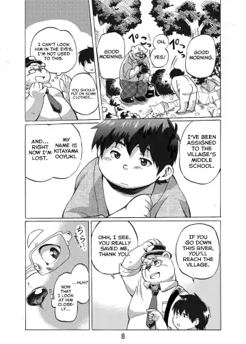 [Maru] Nostalgia Fhentai - Page 8