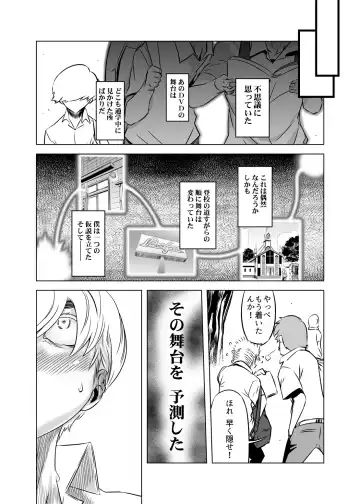 [Drill Jill] Zentou Mask Seiyoku Slave Hitozuma ○○-san 03 Fhentai - Page 31