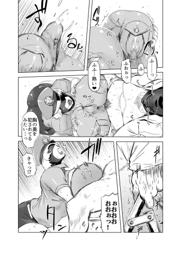 [Drill Jill] Zentou Mask Seiyoku Slave Hitozuma ○○-san 03 Fhentai - Page 9