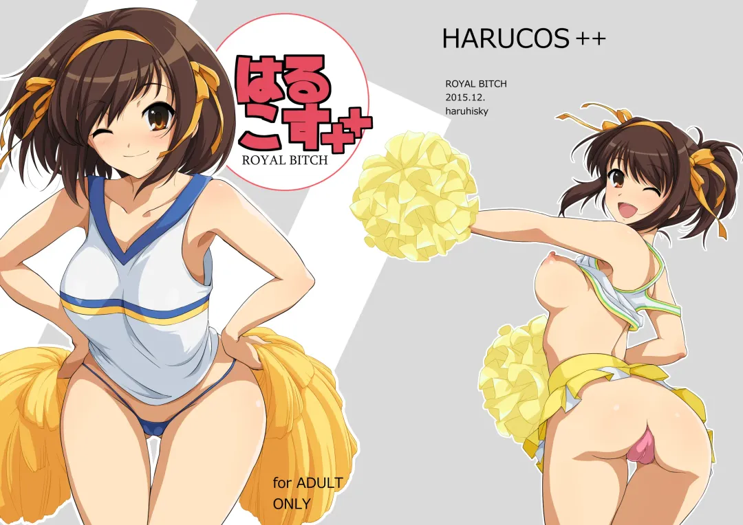 Read [Haruhisky] HARUCOS++ (decensored) - Fhentai.net