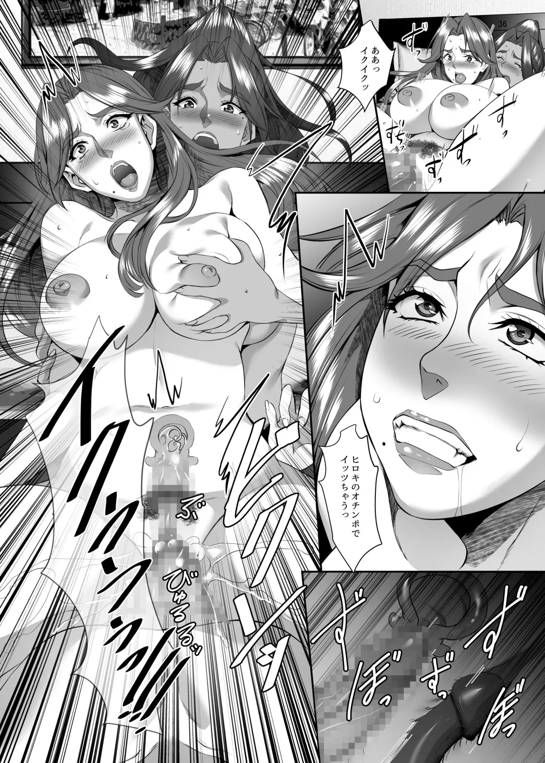 [Eguchi Chibi] Omae no Kaa-chan, Ii Onna da yo na. Ch. 7 Fhentai - Page 36