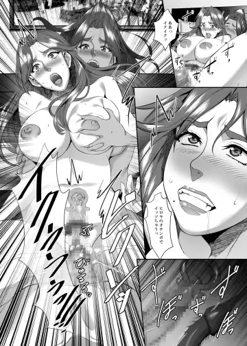 [Eguchi Chibi] Omae no Kaa-chan, Ii Onna da yo na. Ch. 7 Fhentai - Page 36