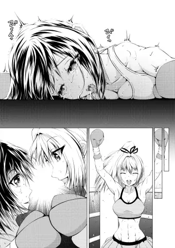 [Thomas Tabayashi] Fist Communication Fhentai - Page 26