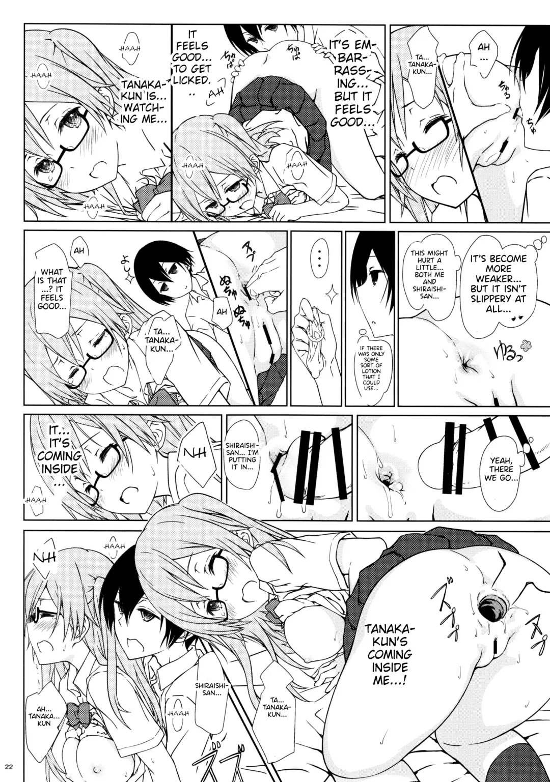 [Focke Wolf] Shiraishi-san mo Warito Yarashige | Shiraishi-san is Relatively Lewd Fhentai.net - Page 21