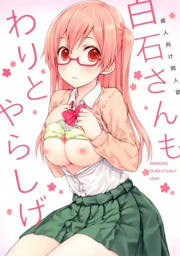 [Focke Wolf] Shiraishi-san mo Warito Yarashige | Shiraishi-san is Relatively Lewd - Fhentai.net