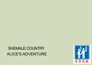 [Papermania] Shemale no Kuni no Alice no Bouken | Shemale Country: Alice's Adventure Fhentai - Page 2