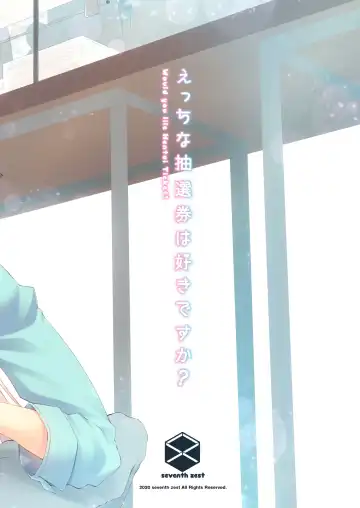 [Mutsuno Hexa] Ecchi na Chuusenken wa Suki desu ka? Fhentai - Page 28